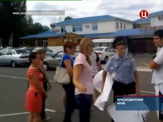 На Bloodhound Gang завели уголовное дело за осквернение российского флага, как и на Украине - своего - ТВ-ЦЕНТР_2013.08.05